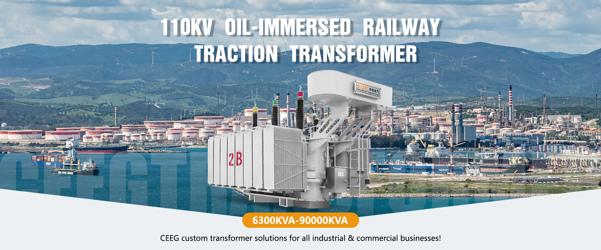 railway transformers (3)-hurq.jpg